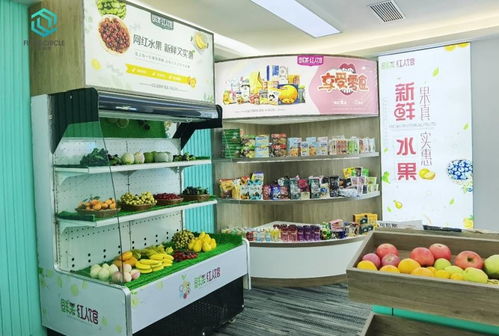 区块链赋能新零售 鲜果红人馆首个实体展厅正式落成